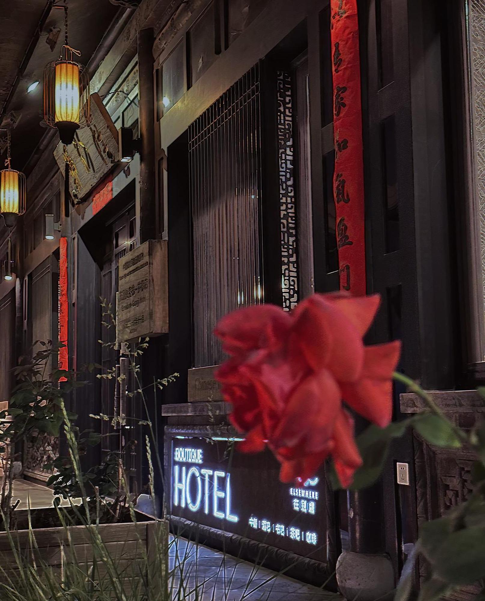 Elsewhere Hotel Inn North Street Branch Pingyao Εξωτερικό φωτογραφία
