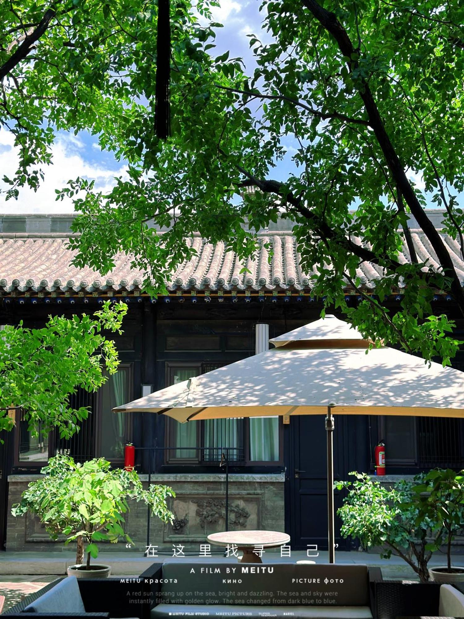 Elsewhere Hotel Inn North Street Branch Pingyao Εξωτερικό φωτογραφία