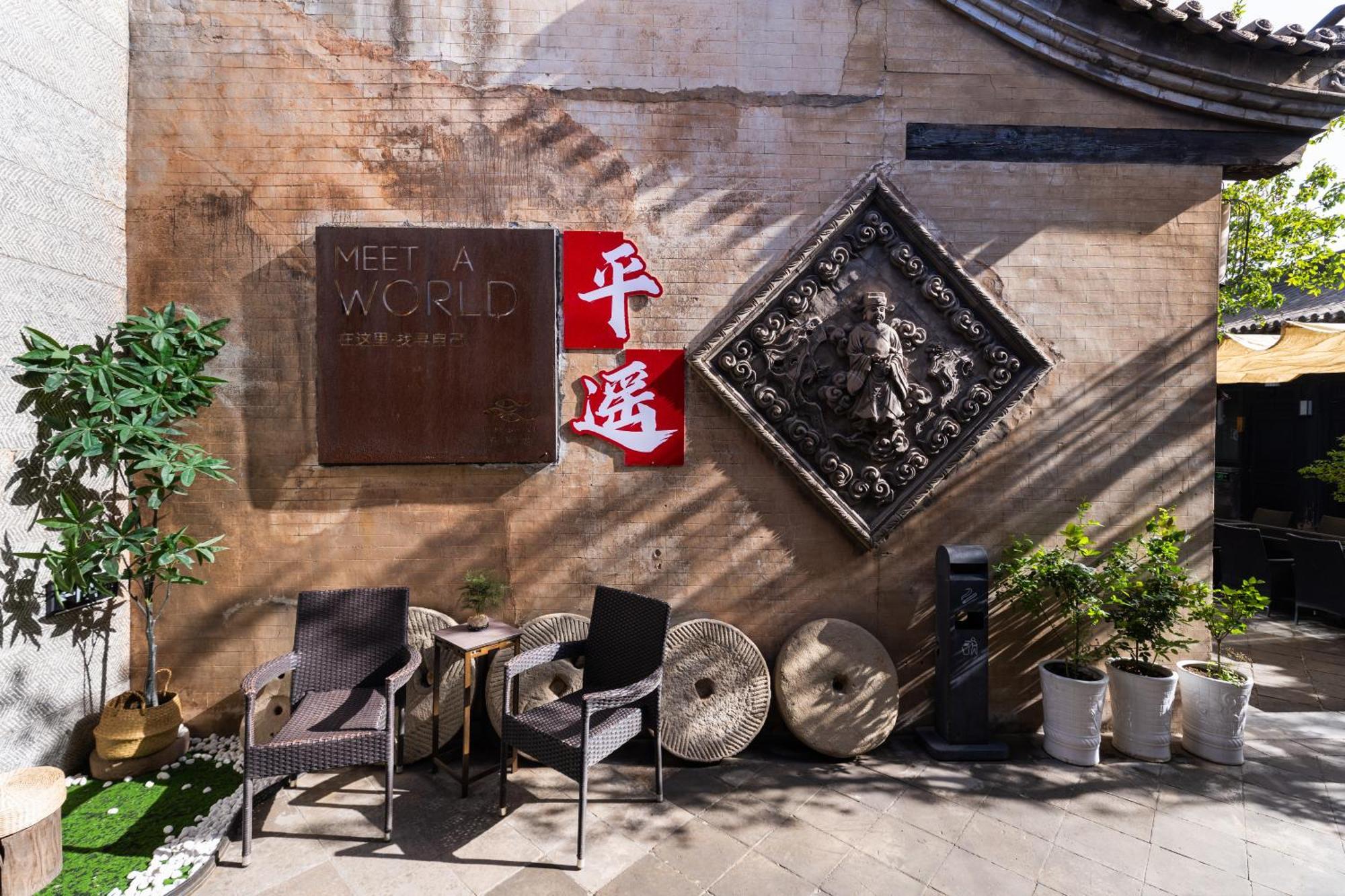 Elsewhere Hotel Inn North Street Branch Pingyao Εξωτερικό φωτογραφία