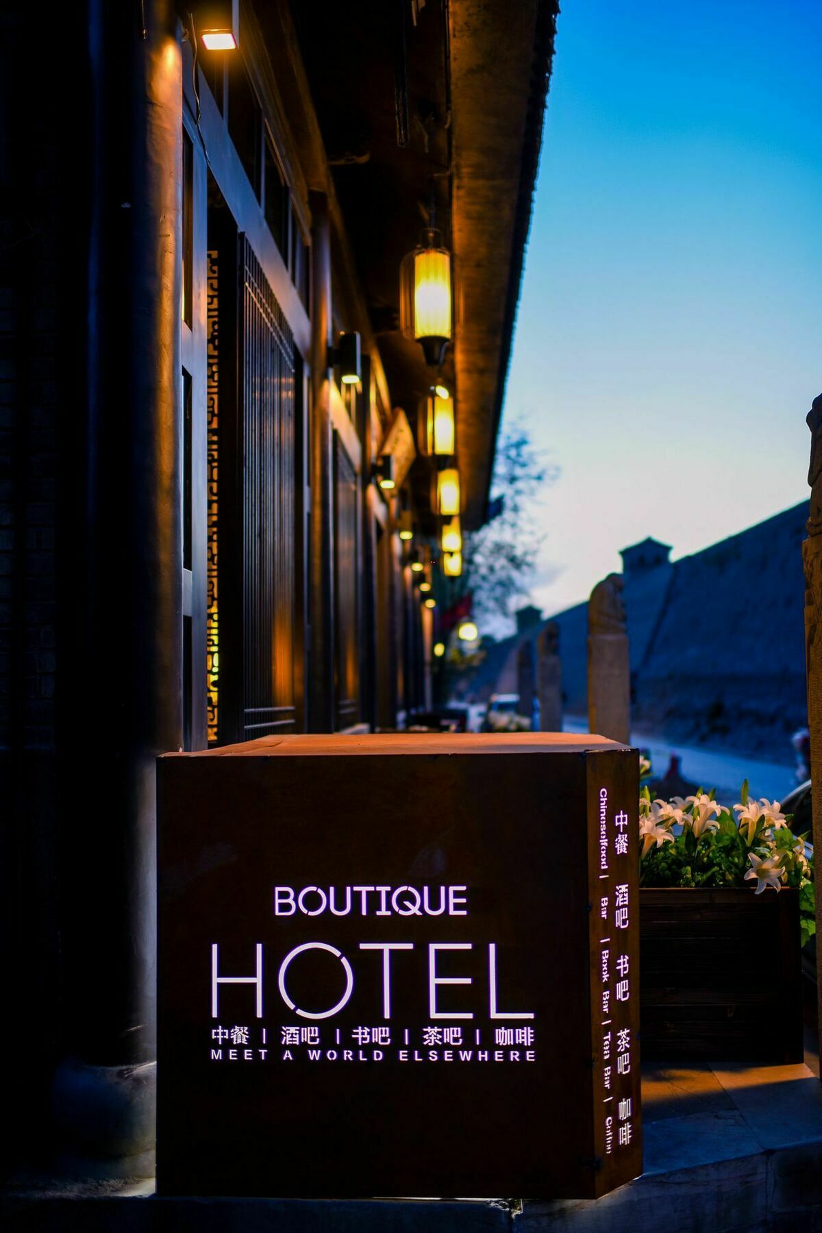 Elsewhere Hotel Inn North Street Branch Pingyao Εξωτερικό φωτογραφία